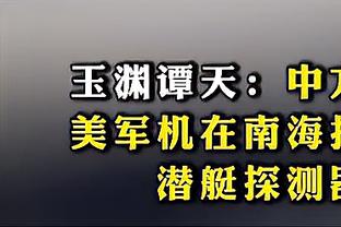6月5日16:30雄安之光对阵山东球探，比赛海报今日发布